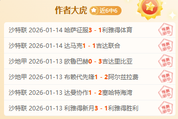切尔西,热刺对罗杰,斯暗中关注,大发彩票官网,大发彩票dafa官网入口,大发彩票网站,大发彩票官网娱乐,大发彩票dafa,大发彩票dafa登录入口