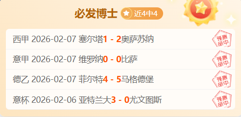 拜仁门神诺,伊尔小腿受,宣布短期休,大发彩票官网,大发彩票dafa官网入口,大发彩票网站,大发彩票官网娱乐,大发彩票dafa,大发彩票dafa登录入口