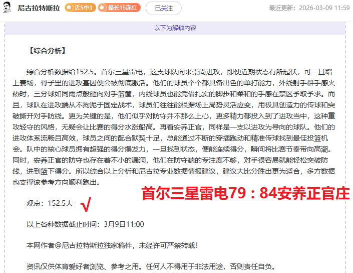 阿贾克斯,大胜多特,罗伊斯点球,大发彩票官网,大发彩票dafa官网入口,大发彩票网站,大发彩票官网娱乐,大发彩票dafa,大发彩票dafa登录入口