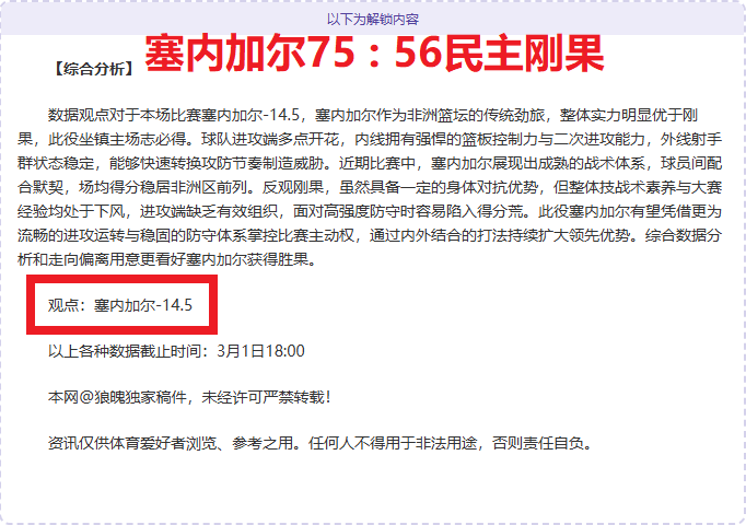 年度最佳球,员竞争者,維克托,大发彩票官网,大发彩票dafa官网入口,大发彩票网站,大发彩票官网娱乐,大发彩票dafa,大发彩票dafa登录入口