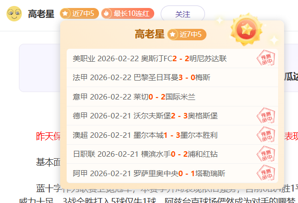 曼联名宿预,赛程分析,力争欧冠资,大发彩票官网,大发彩票dafa官网入口,大发彩票网站,大发彩票官网娱乐,大发彩票dafa,大发彩票dafa登录入口