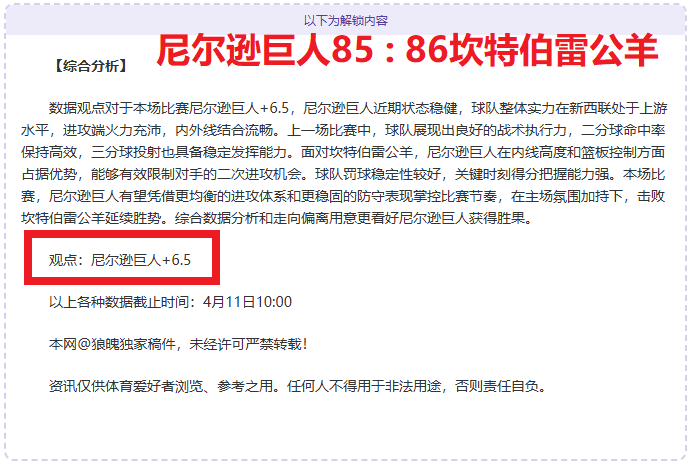 天大乐透期,号专家推荐,分析,大发彩票官网,大发彩票dafa官网入口,大发彩票网站,大发彩票官网娱乐,大发彩票dafa,大发彩票dafa登录入口