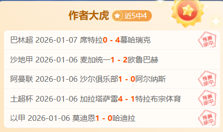 红色沙漠,评价提升,专家解读更,大发彩票官网,大发彩票dafa官网入口,大发彩票网站,大发彩票官网娱乐,大发彩票dafa,大发彩票dafa登录入口