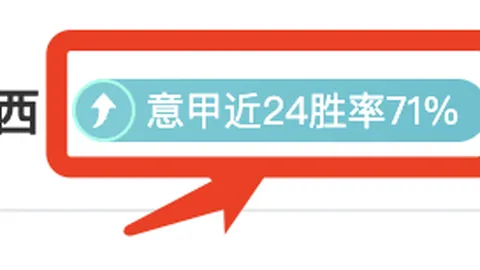 吴少聪正式宣布加入北京国安，踏上海外职业生涯新篇章