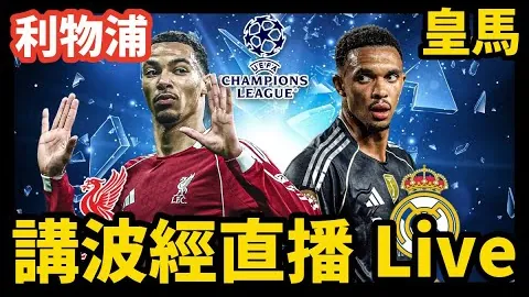 “奥斯梅恩意向曼联加盟，转会受预算限制，罗马诺曝热议焦点”