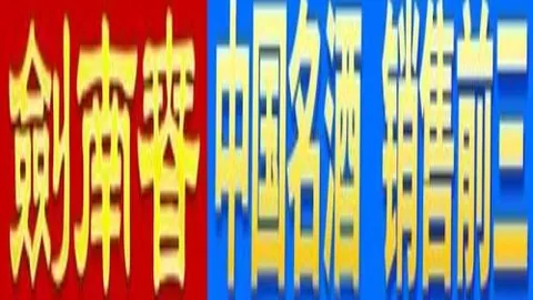 “英超7.3亿豪门险胜升班马，新援争议乌龙助攻加红牌，3-2绝地反击”